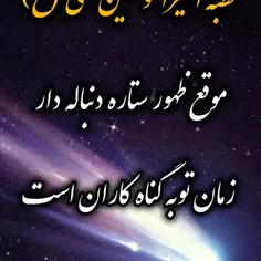 🔸خطبه بی نظیر امیرالمومنین علیه السلام در مورد ظهور امام 