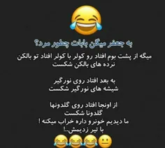 خنده بازار