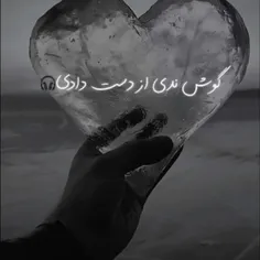 تو یه تنهایی داره میده مغزم رد🙃