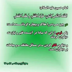 مذهبی smohammad70 27735634