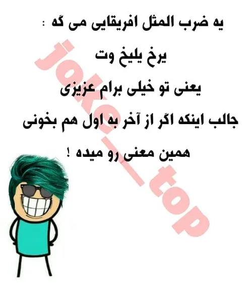 طو خیلی برام عزیزی