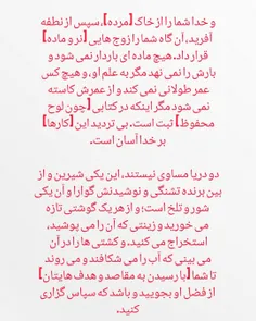 وَاللَّهُ خَلَقَكُمْ مِنْ تُرَابٍ ثُمَّ مِنْ نُطْفَةٍ ثُم