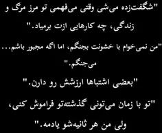 فیک کلاب بزارم میرید