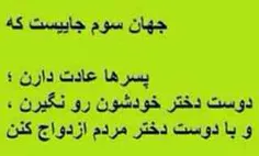 شعر و ادبیات meysams1371 1663867