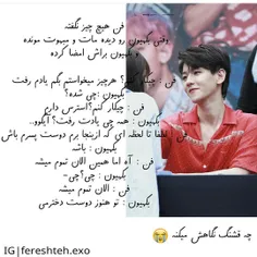 این عاااااالیه😭 😭 😭