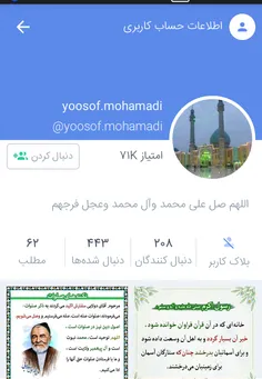 http://www.wisgoon.com/yoosof.mohamadi/