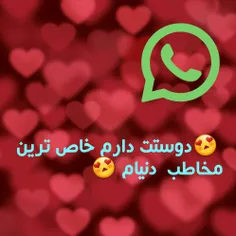 همه ی ما یه کسایی رو داریم که عاشقشونیم 😍