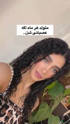 درسته؟