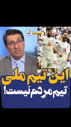 پاسخ مردم به اینترنشنال!