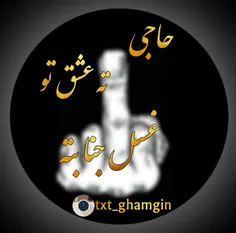 عکس نوشته sober 25570515