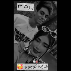 رمان شازده کوچولو 