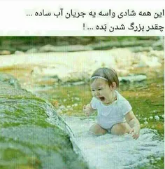 واقعا