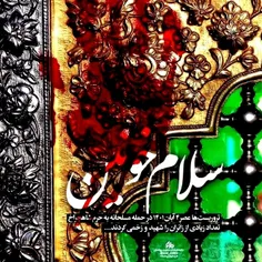 بسم الله الرحمن الرحیم