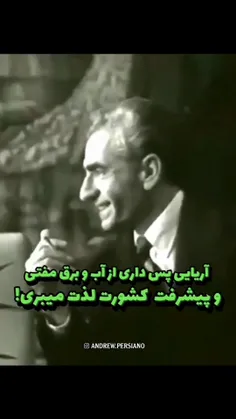 چقدر مردم سال 57 احمق بودن 😭💔