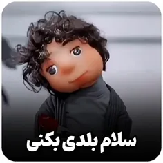 فقط آفرین گفتناش😂😍