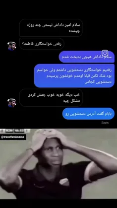 از این دارک تر نداریم به خدا😐🗿