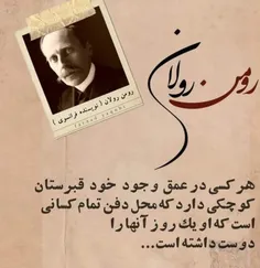 گذر عمر_زندگی