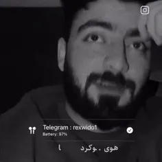 آهوی منو.....