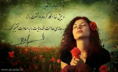 زنانگی 