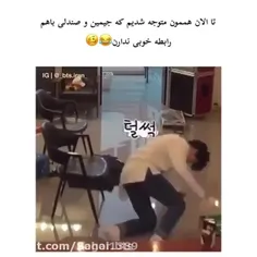 این داستان جیمین و صندلی 😂😂😂