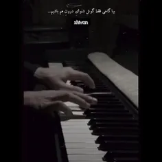 ببخشید خانواده ولی دیوارا این همه مدت خانواده ام بودن ✨💔⛓