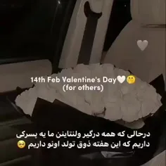 دقیقاً 💜😍