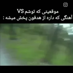 وای حق در چه حد ؟🤝🏻