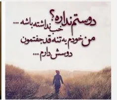 عکس نوشته bahar-shm 17301154