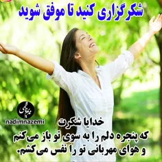 بنویس تا حالت خوب بشه 