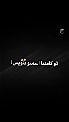 نظرتون بگین