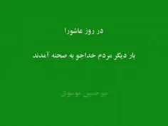 💠 گوشه ای از جنایت مردم خدا جوی! میرحسین موسوی در فتنه ۸۸