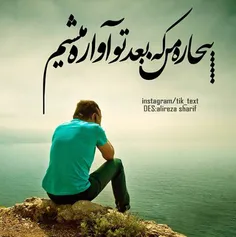 عاشقانه ها amir136813 18590200