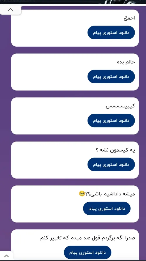 از پایین به بالا