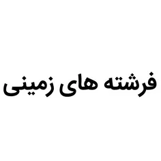 تبلیغات ارزان: