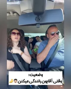 حال دلتون شاد😂😂😂