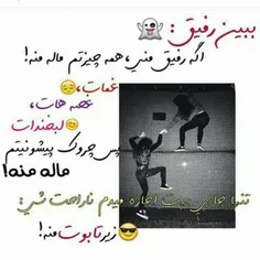 واسه نرگسم