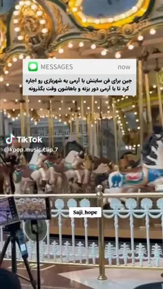 فشار چیه بابا دارم میرقصم😔👍