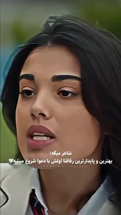 من تو اولش با نفرت شروع شد🤣🤣