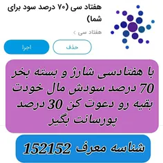 کسب درآمد اینترنتی👇        