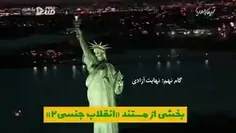 دور نیست که روابط حیوانی مثل کرونا در غرب فراگیر بشه...