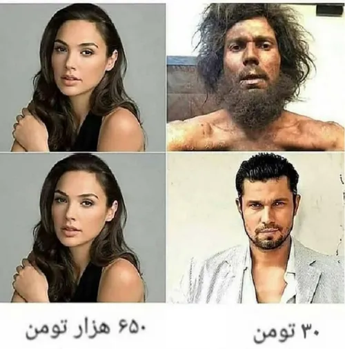 فرق آرایشگاه مردونه و زنونه