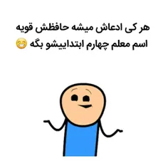  قنبری 