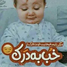 #عکس_نوشته_طنز😁😅😉