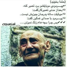 برخیز که غیر از تو مرا دادرسی نیست