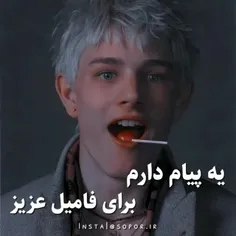 به شما چه که من چیکار میکنم(/___\) 🤬🤬🤬