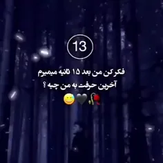 جان هرکسی دوست داری ایگ نکن و بگو:)