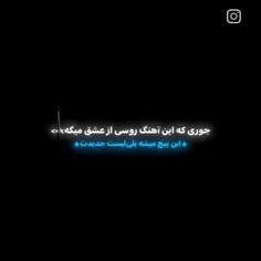 جذابهههه🛐