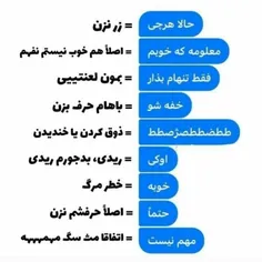 ودففف چه سمیه من پیدا کردم 😂