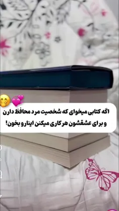 برای عشقشون هرکاری میکنن>>>>>
