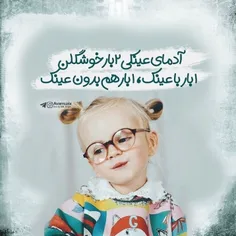 به همین برکت😎✌🏻